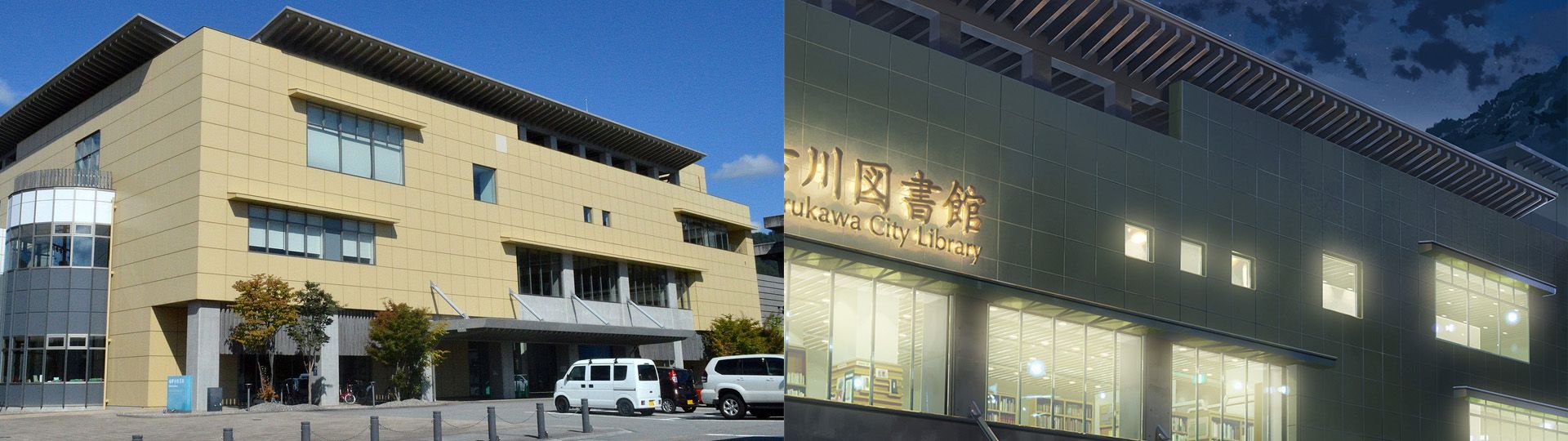 岐阜_飛騨市図書館.jpg