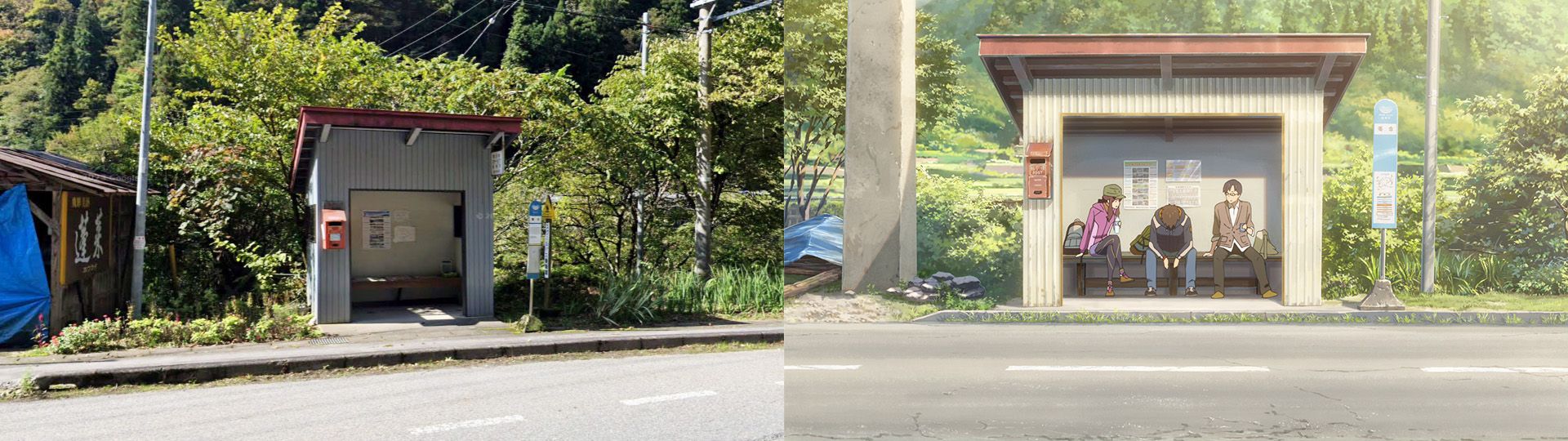 岐阜_飛騨市宮川町落合のバス停.jpg