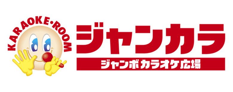 ジャンカラ.jpg
