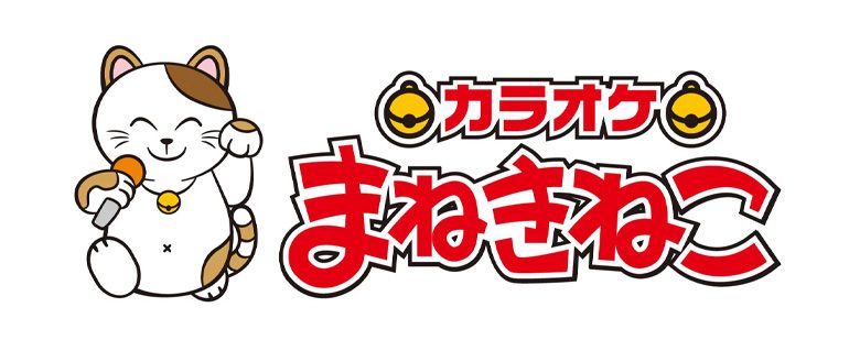招き猫.jpg