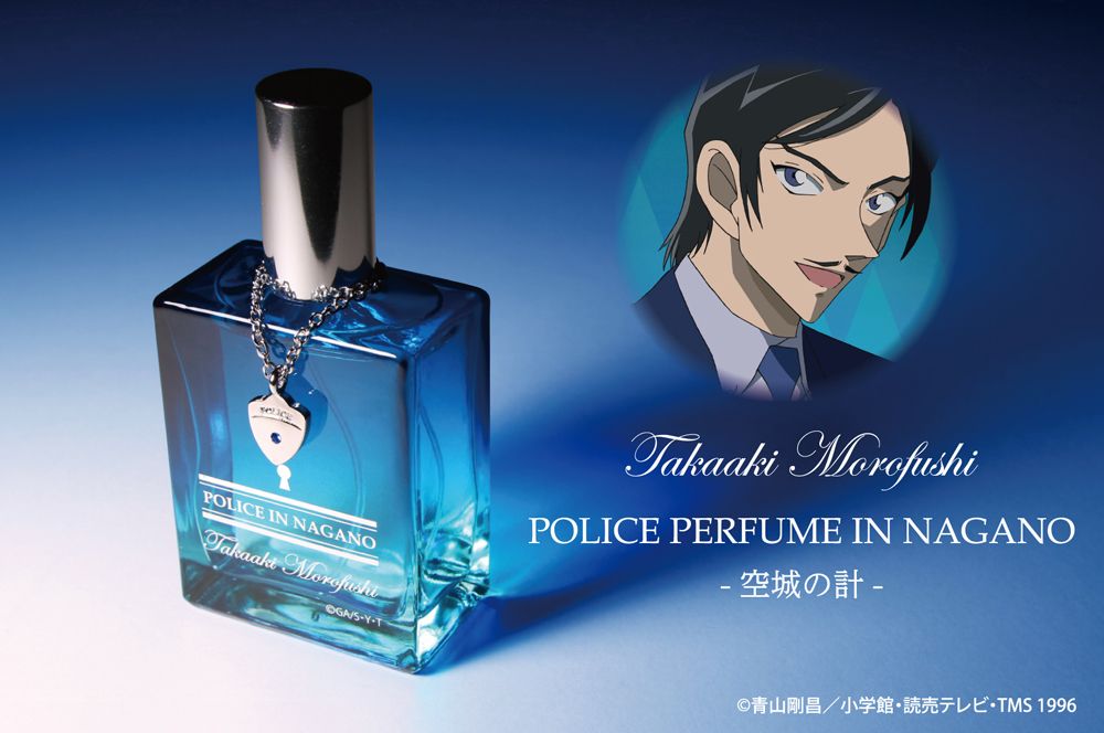 Takaki Morofushi Fragrance from Detective Conan Returns Again! Preorders Start June 4 at Midnight!